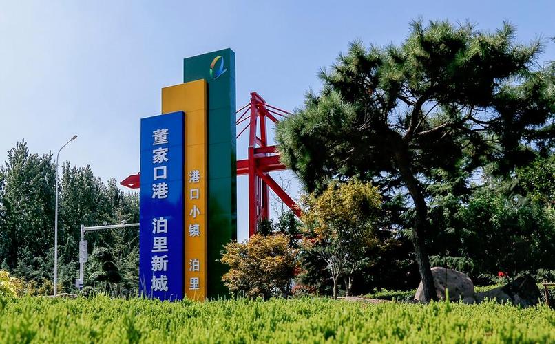 青岛泊里镇智慧社区