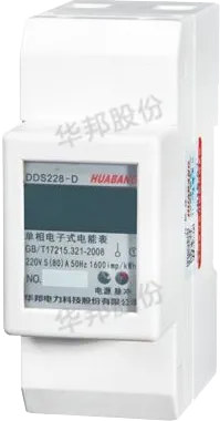 DDS228-D DDS228-D 单相导轨式多功能电能表 / （简易型2P）