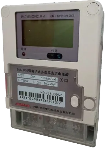 DJSF866 DJSF866 电子式单相多费率直流电能表