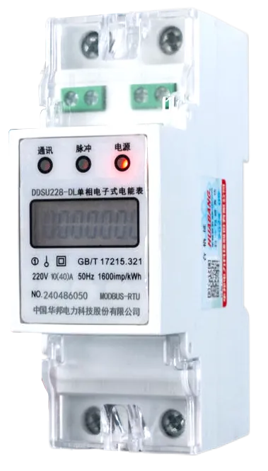 DDSU228-DL DDSU228-DL 2P 简易多功能带拉合闸