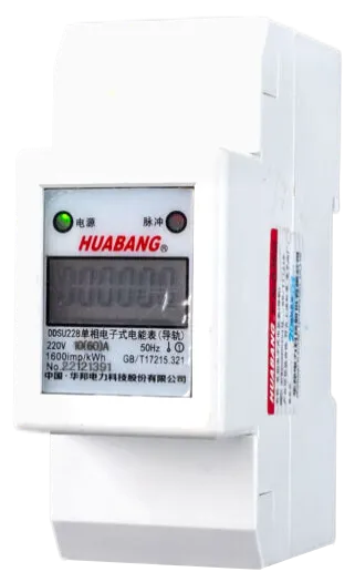 DDSU228 DDSU228 2P 单相导轨式电能表 / (宽屏)