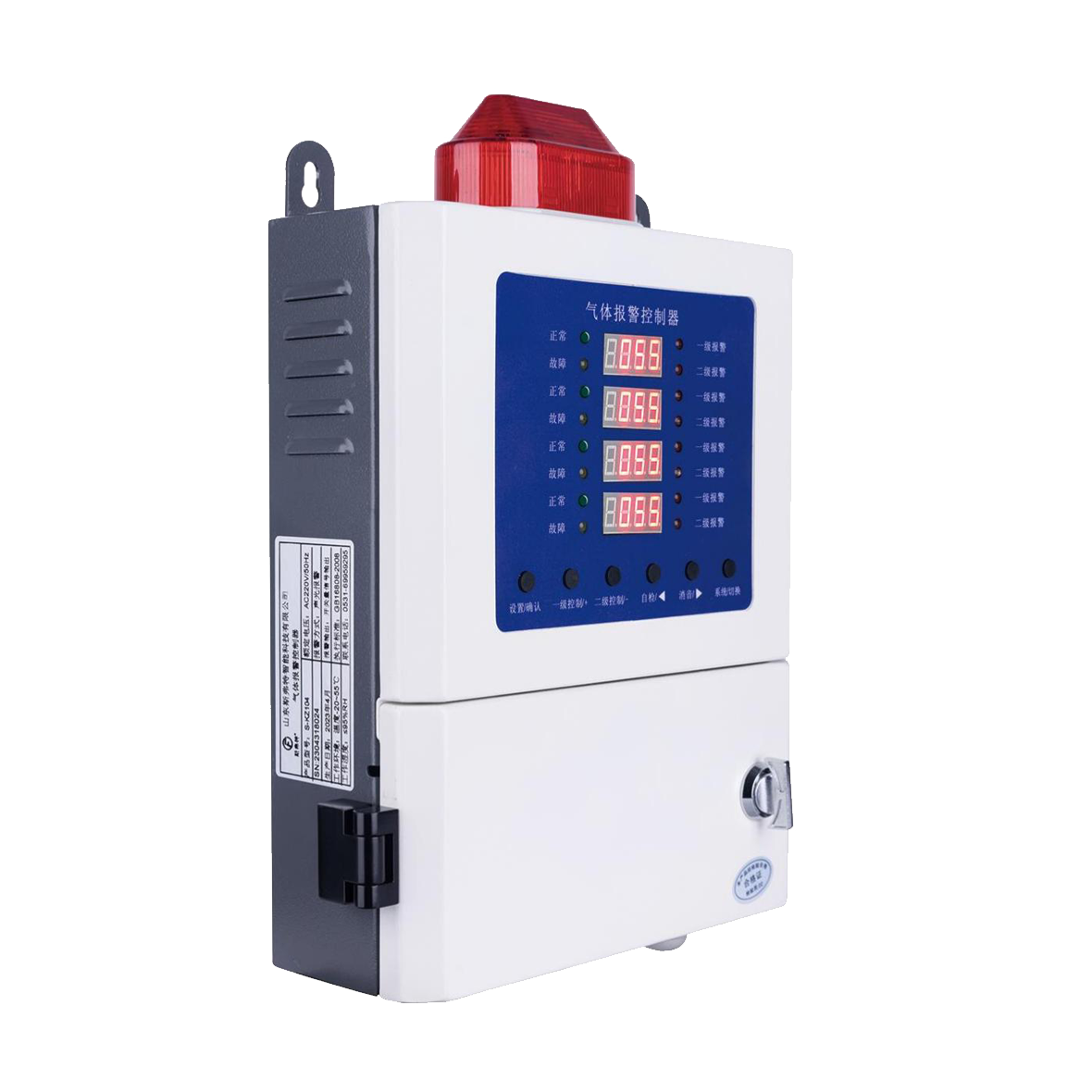 固定式气体控制器(220V)