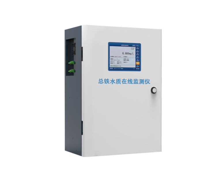 OLK-WHM5710总铁水质在线监测仪