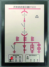 ST-600开关状态指示仪