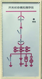 ST-601国网专用开关状态指示仪