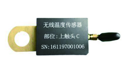 ST-MKD无线测温（户外）吸附式传感器