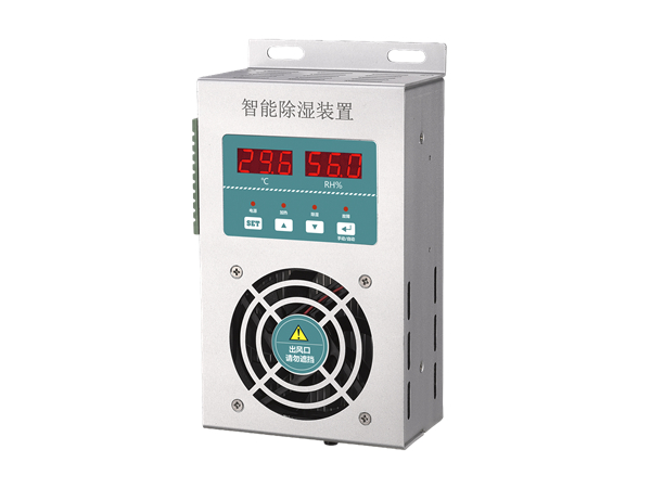 ST-520A铝合金款智能除湿器