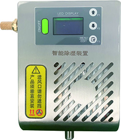 ST-520B-20液晶款不锈钢除湿器