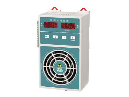 ST-520C ABS塑料款除湿器