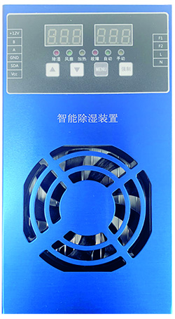 ST-520L 铝合金智能除湿器