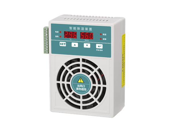 ST-520S ABS塑料款除湿器