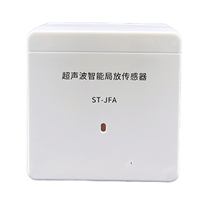ST-JFA 超声波智能局放传感器