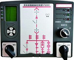 ST-600C开关柜智能操控装置（液晶款）