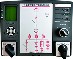 ST-600E开关柜智能操控装置（带仪表）